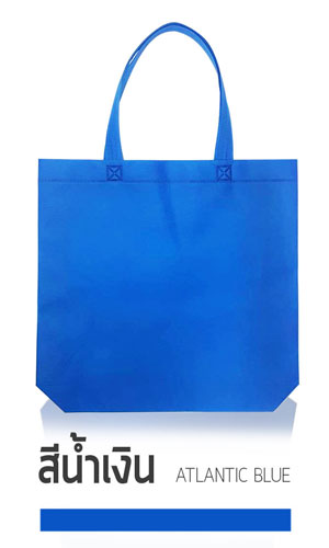 ถุงผ้าสปันบอนด์ขายส่ง สีน้ำเงิน ถุงผ้าสปันบอนด์ขายส่ง สีน้ำเงิน