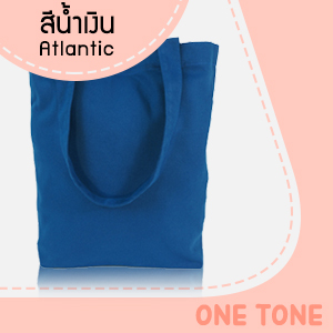 ถุงผ้าแคนวาสสีน้ำเงิน ถุงผ้าแคนวาสสีน้ำเงิน