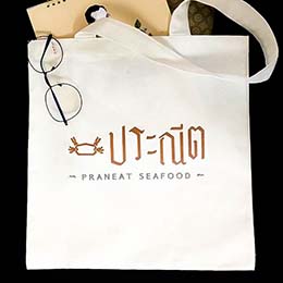 ทำถุงผ้า งานประณีต