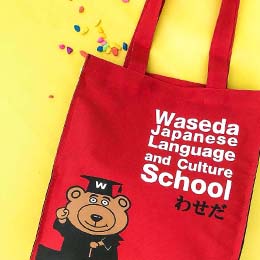 ทำถุงผ้า งานwaseda