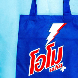 ทำถุงผ้า งานโอโมพลัส