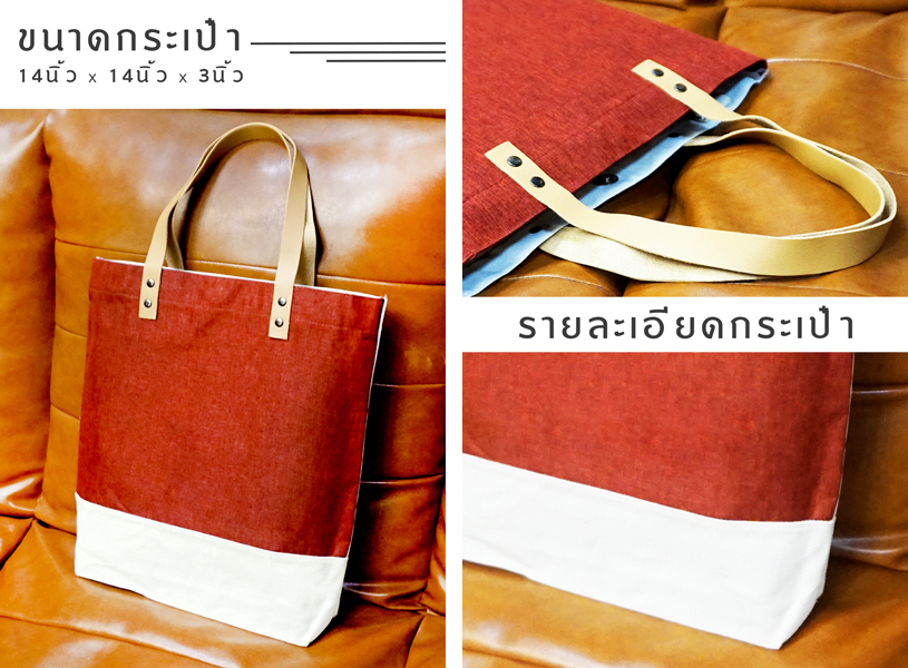 ขนาดถุงผ้าขายส่งผ้าดิบ