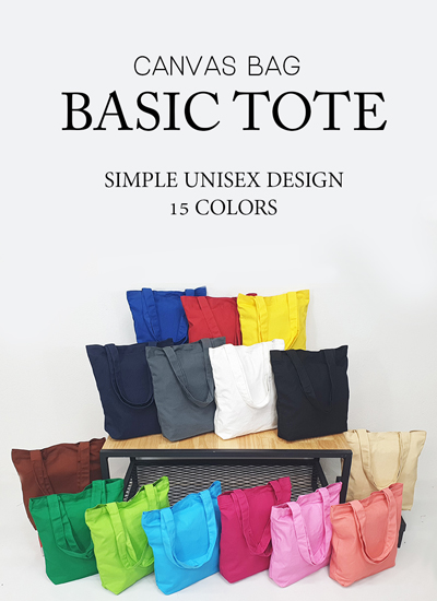 ขายส่งถุงผ้าแคนวาส Basic