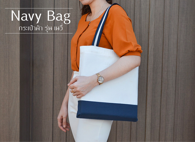 Navyคน1.jpg