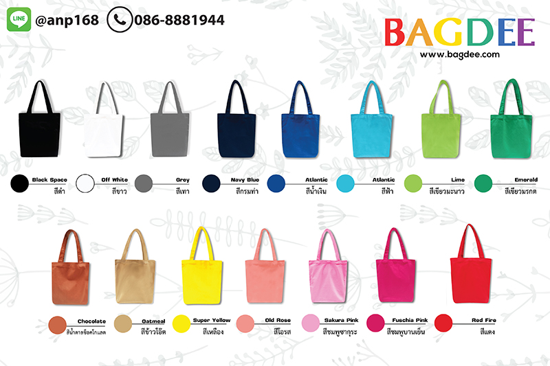 bagcanvas.jpg